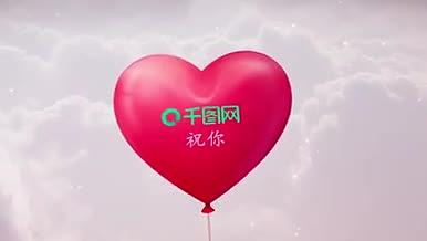红色爱心气球七夕快乐AE模板视频的预览图
